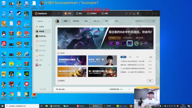 【2022-03-09 15点场】王纪超666：登顶吧，天才少年