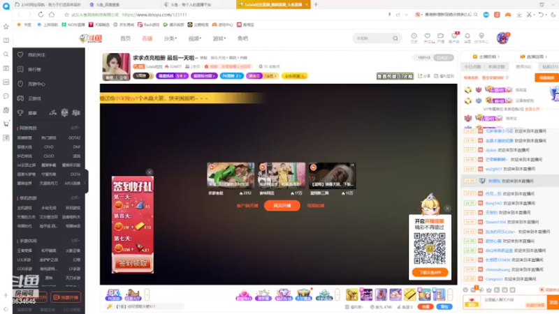 【2022-02-27 21点场】美少女战士5：一百万人正在观看的身残志坚主播