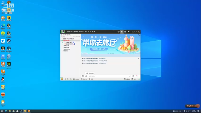 【2022-03-09 22点场】爱吃鱼的石原：石原：周三快乐！