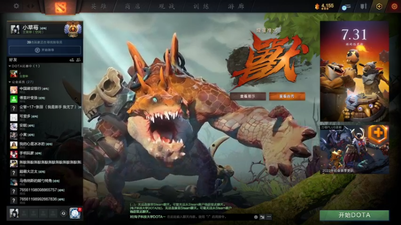 【2022-03-05 21点场】江湖丶小草莓：你的敏锐贼导师