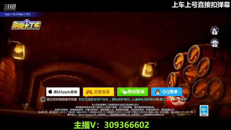【2022-03-08 09点场】莱斯o：输什么不输心情！哈