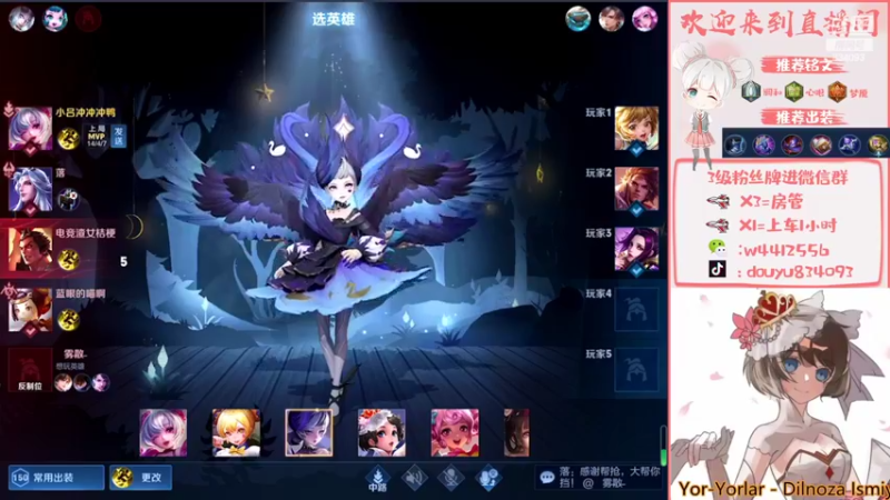 【2022-03-09 15点场】小飞Avery：国服小乔 这个拿大国标冲冲冲