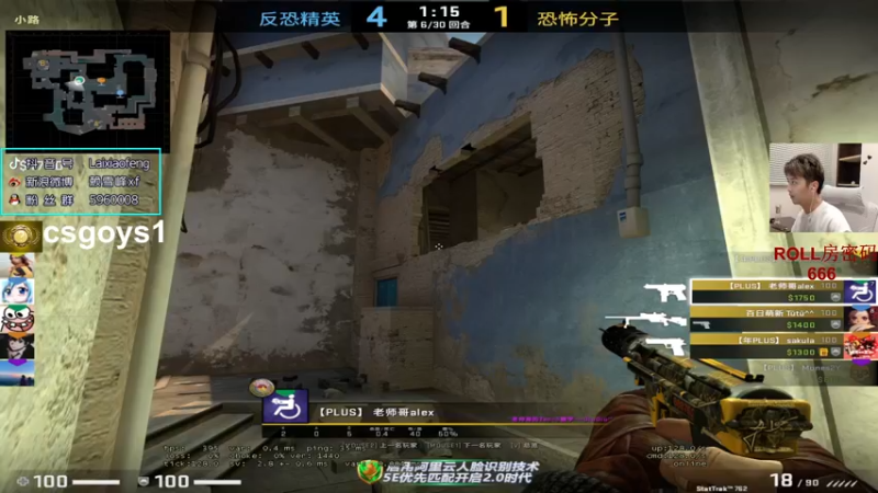 【2022-03-09 19点场】赖小峰：【赖小峰】冲个S+