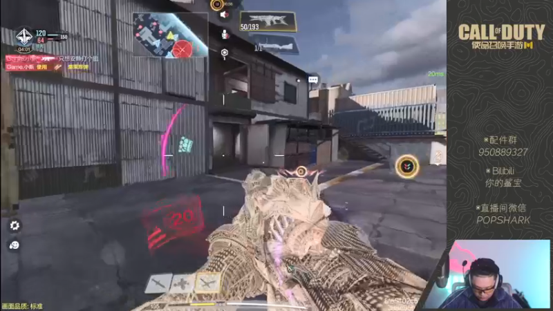 【2022-03-08 21点场】皮皮鲨FPS：虎 年 嗷 嗷 鲨