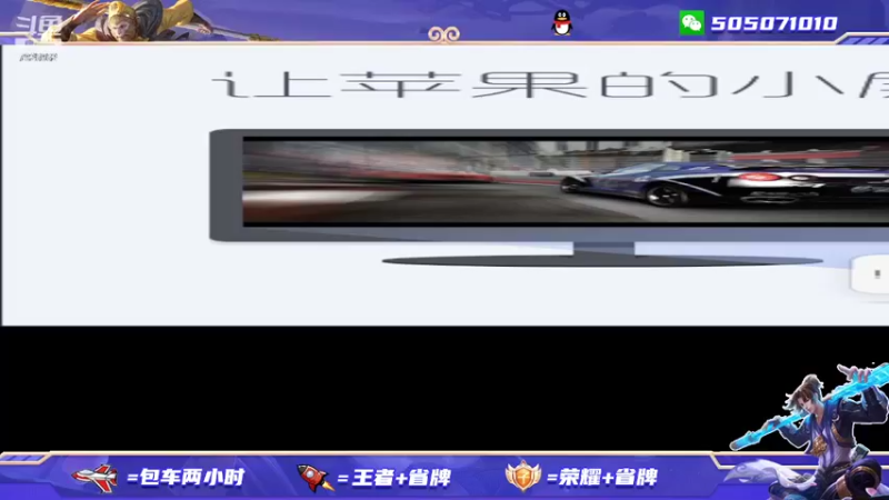 【2022-03-08 07点场】FML丶十六：国一身法猴 单排70-101 进来学技术