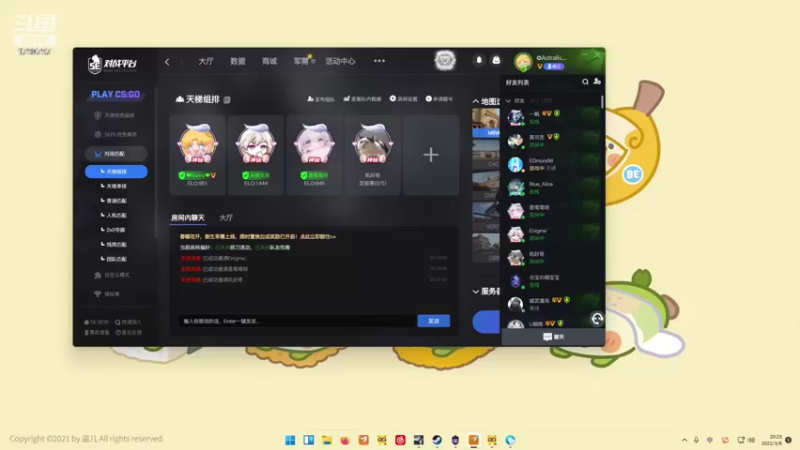 【2022-03-08 20点场】月野兔兔Usagi：好开心的假期也~~~~