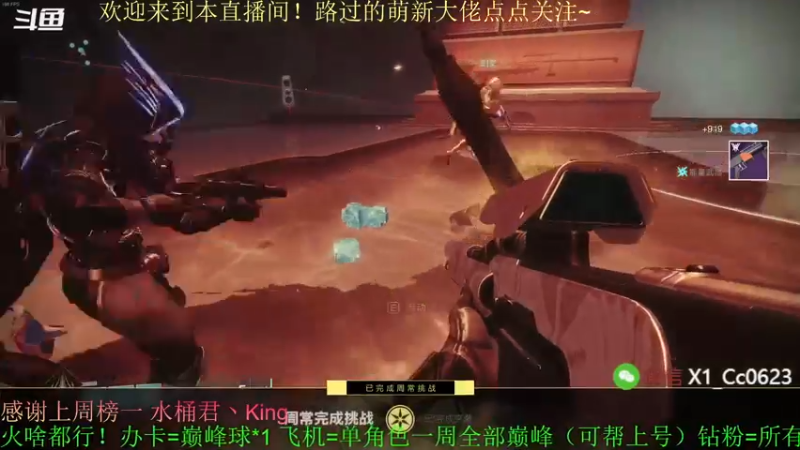 【2022-03-08 18点场】C哥说他不在乎：新本首通已过，教学车走起~~