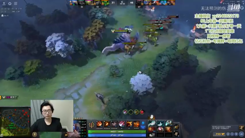 DOTA2  十二
