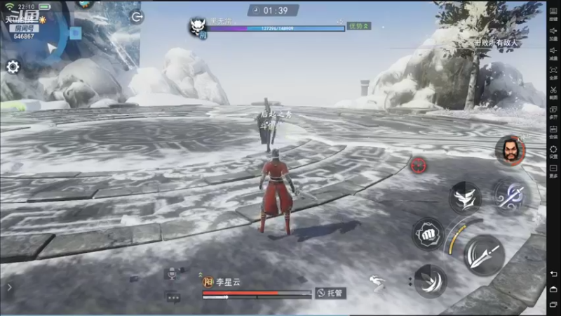 【2022-03-05 22点场】起杭：不良人3关注！感谢