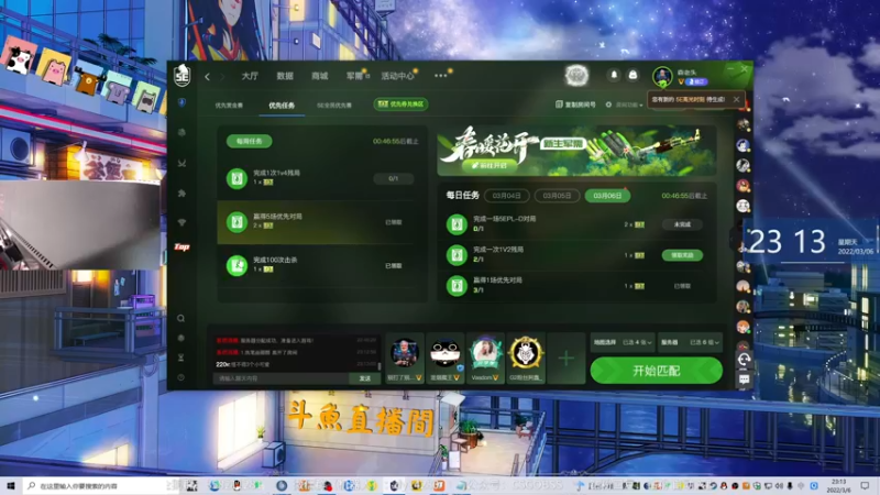 【2022-03-06 23点场】CSGO百岁三：【百岁三】天梯上分 快乐的一天
