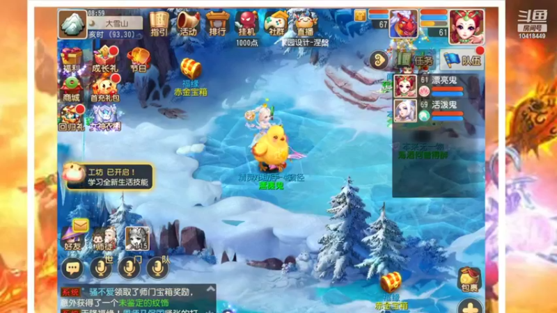 【2022-03-08 09点场】申时一刻帅气鬼：萌新闯江湖 10418449