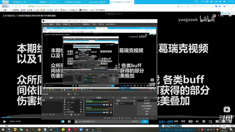 【2022-03-03 19点场】林刻刻LinKEE：林刻: 有船就开船, 无船老头环.