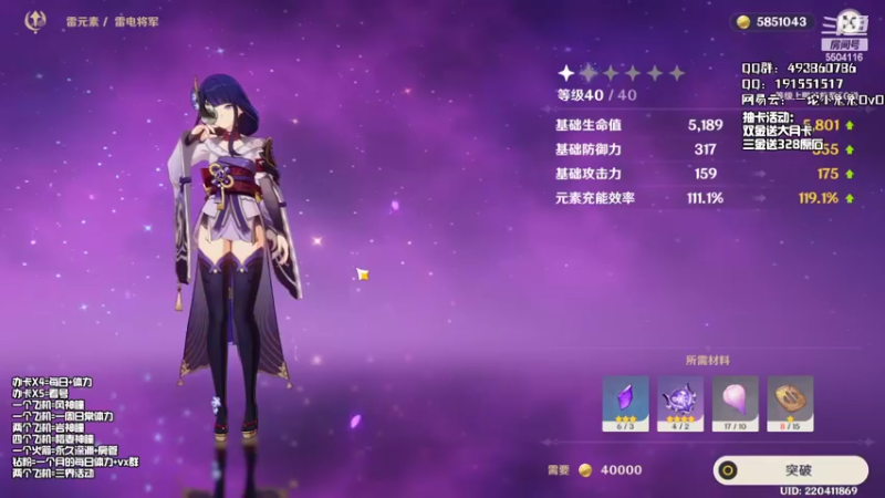 【2022-03-08 19点场】一坨小兔兔OvO：【坨小兔】抽卡活动 要一起迎接老婆嘛
