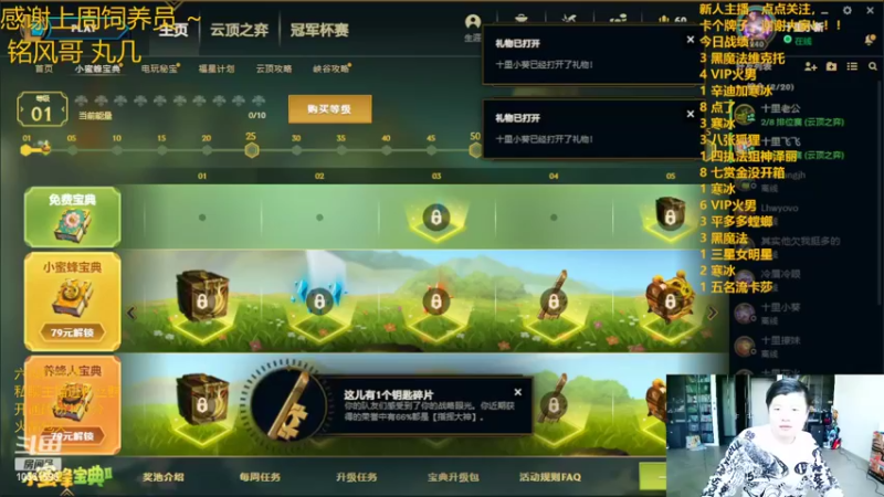 【2022-03-08 13点场】一路哥哥丶：一路： 奶粉的一天！！！