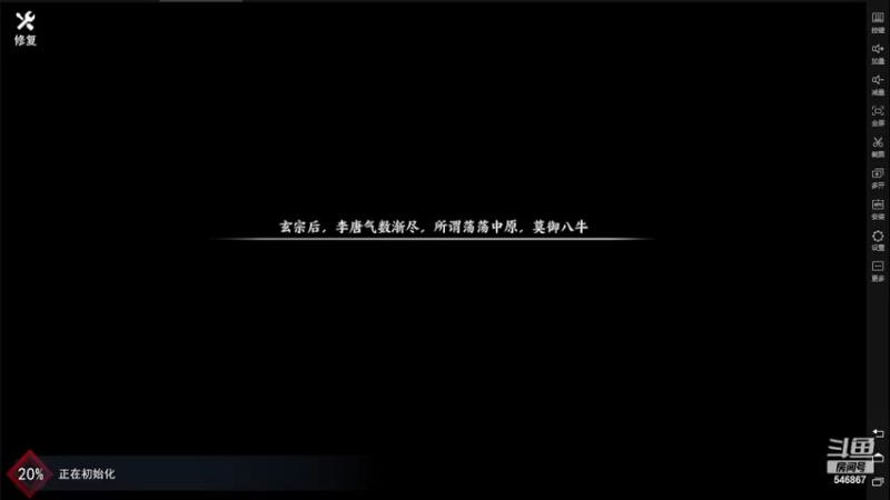 【2022-03-04 16点场】起杭：不良人3关注！感谢