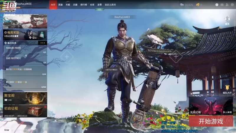 【2022-03-07 19点场】林刻刻LinKEE：林刻: 有船就开船, 无船老头环.