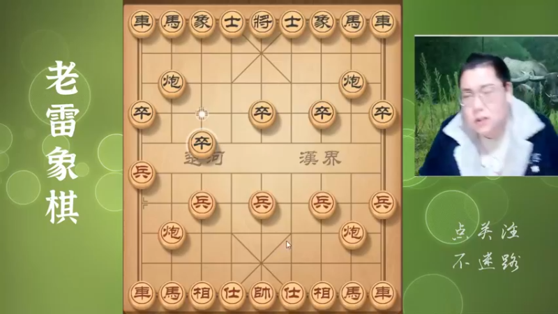 无奈被逼换车，老雷咽不下这口气