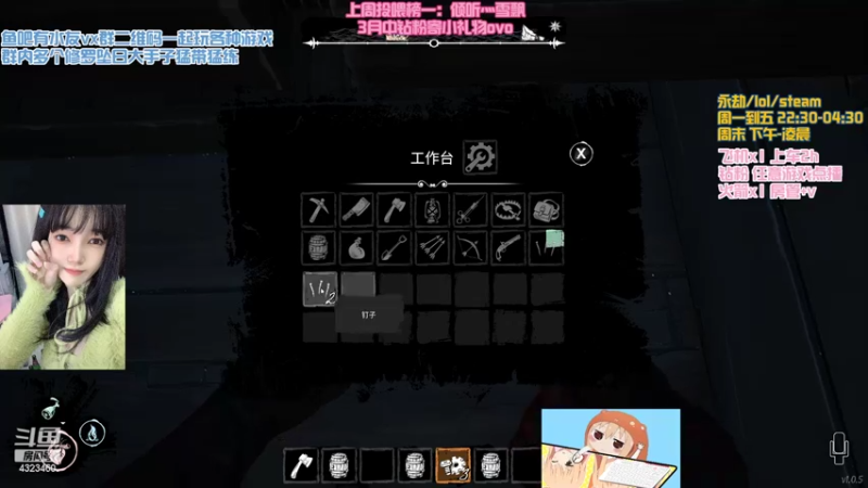 【2022-03-08 00点场】poki猫：希望大家被爱的时候别装杯