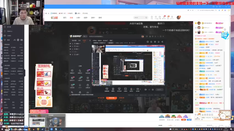 【2022-03-09 10点场】孙悟空丨兰林汉：孙悟空：新版本，我无敌了