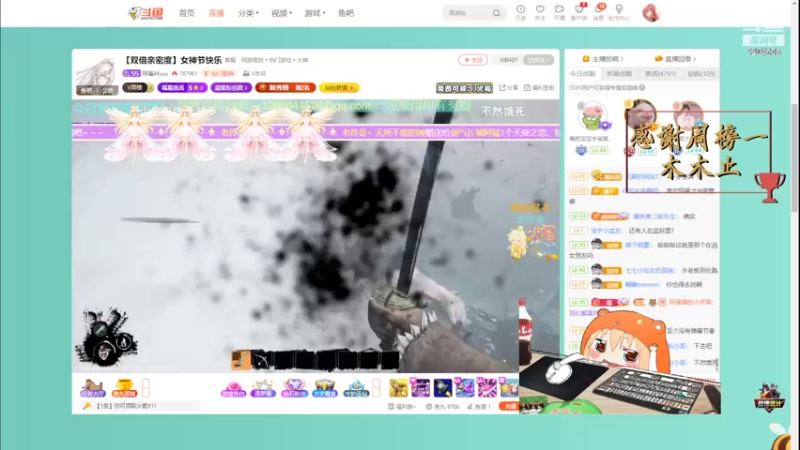【2022-03-08 22点场】MoRi是倪呀：快快乐乐~ 9204635