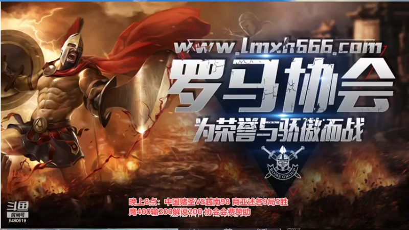 【2022-03-07 18点场】罗马协会：罗马复兴巅峰对决