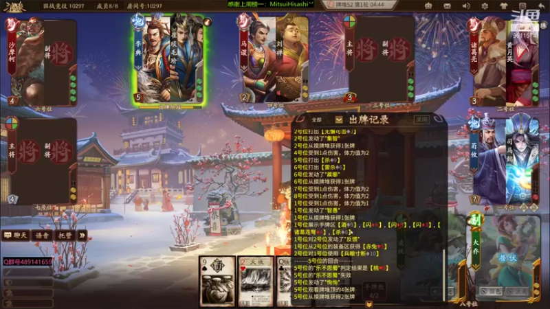 【2022-03-08 22点场】肥猪go：十周年国战开搞