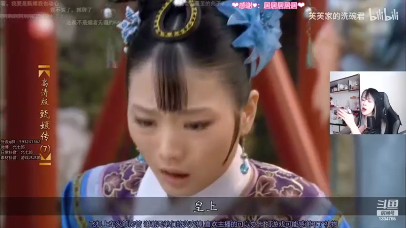 【2022-03-08 14点场】是希文吖丶：认真努力每一天