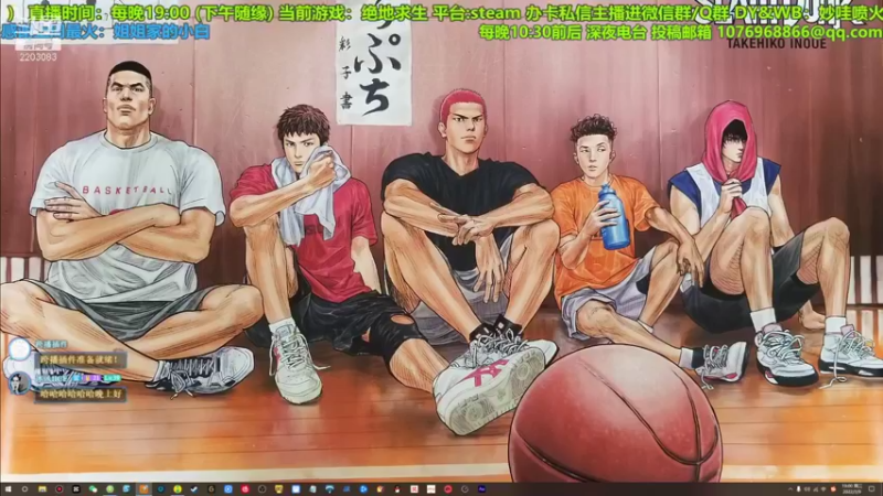 【2022-03-09 19点场】妙哇喷火龙：【小奶团】技术主播(未来的)～绝地龙虾～