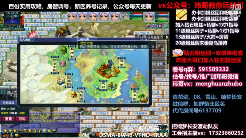 【2022-03-08 15点场】玮哥爱梦幻：蒹葭苍苍第12天-送攻略