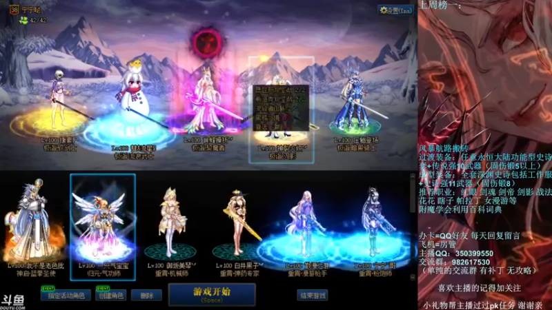 【2022-03-07 20点场】宁宁是一只魔剑：宁宁的搬砖聊天室！