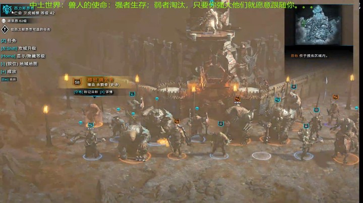 乾坤70传说的精彩时刻：兽人的使命续集(006)