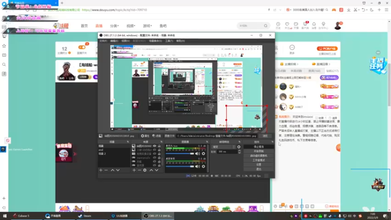 【2022-03-09 07点场】imxiaoxin：【海贼船-wolf man】