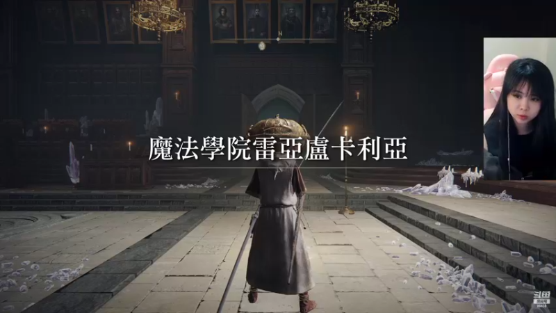 【2022-03-09 19点场】Mayuki小闲闲：老头环，老头环