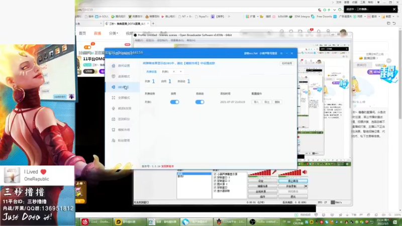 【2022-03-05 21点场】三秒丶撸撸：11平台OMG：到点了，开吹！