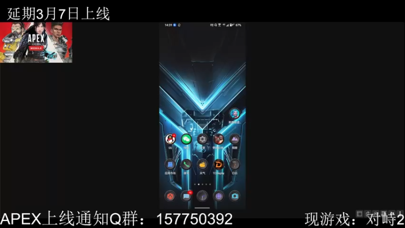 【2022-03-07 14点场】化羽影E：【APEX手游】有问必答
