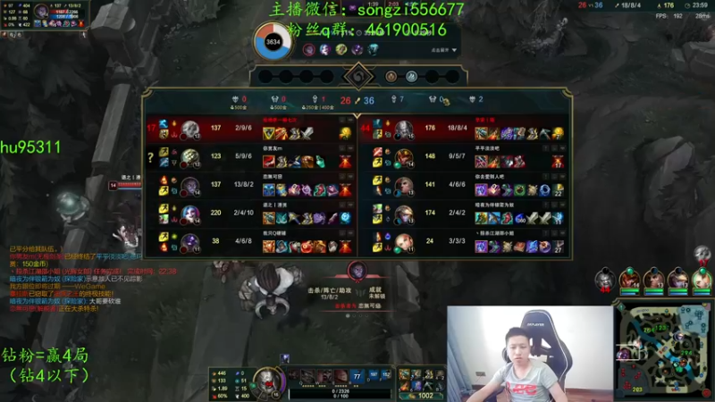 【2022-03-09 09点场】douyu丶松子：蛮王：版本最强上单 选到=包赢