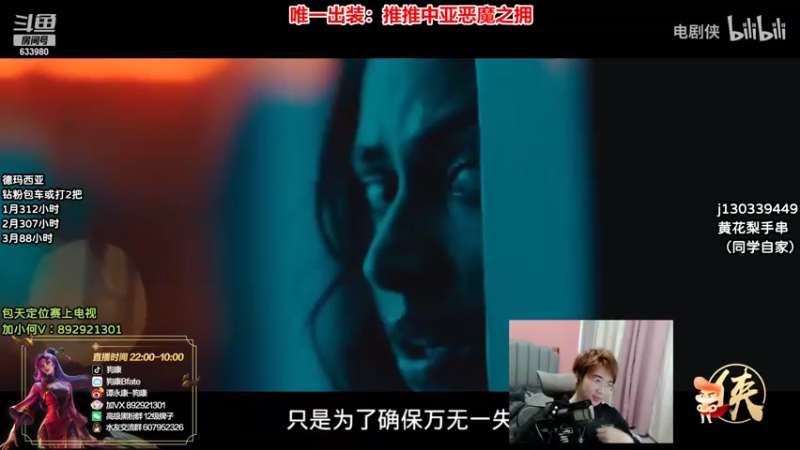 【2022-03-09 03点场】狗康Bfate丶：最强玩法！恶魔皎月上大师教学！