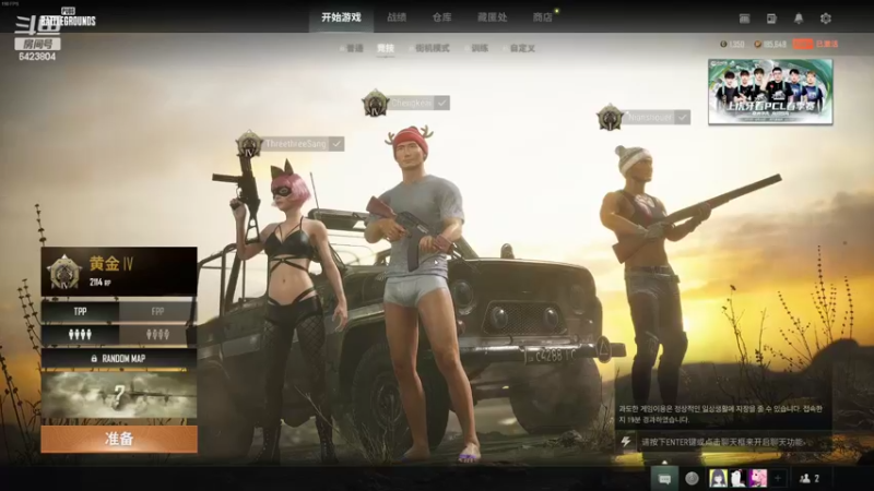 【2022-03-09 17点场】程可爱keai：斗鱼三周年啦