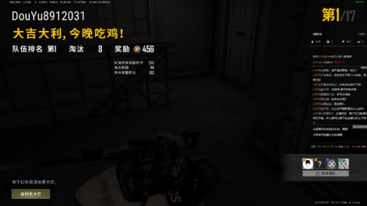 沙漠决赛圈1V3