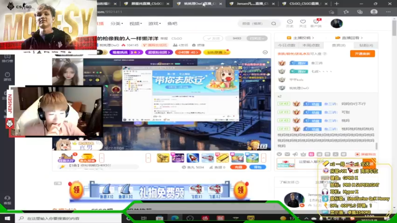 【2022-03-08 17点场】Jensen凡灬：【杰森】JenSENoF^