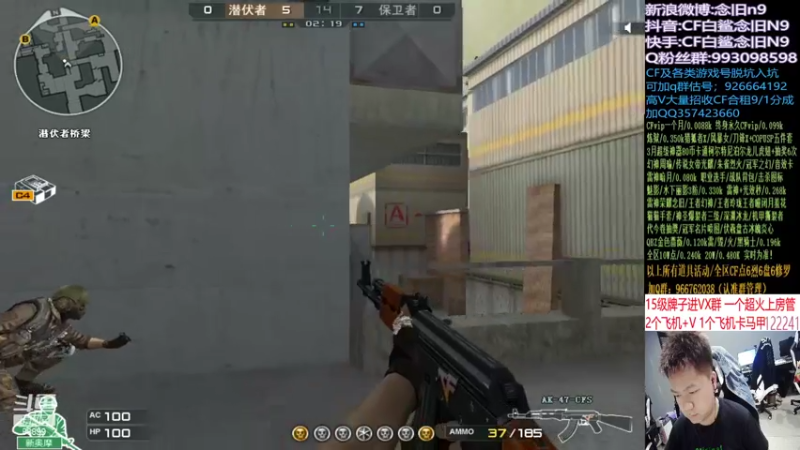 【2022-03-09 17点场】白鲨念旧N9：努力 坚持 加油！