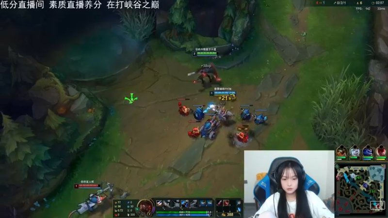 【2022-03-09 14点场】小蝌蚪羊月：小蝌蚪：峡谷之巅泽丽王