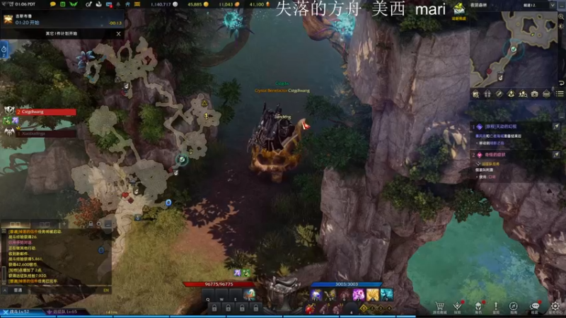 【2022-03-09 17点场】主播帝王：帝王的直播间：多人生存游戏