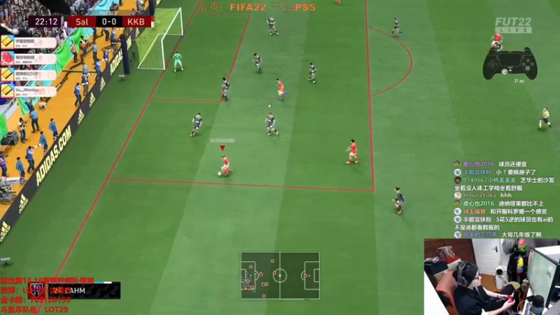 【2022-03-09 00点场】LOT29：FIFA22搞脑子