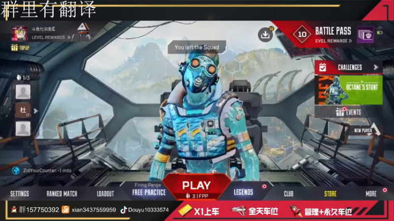 【2022-03-08 21点场】化羽影E：【APEX手游】有问必答