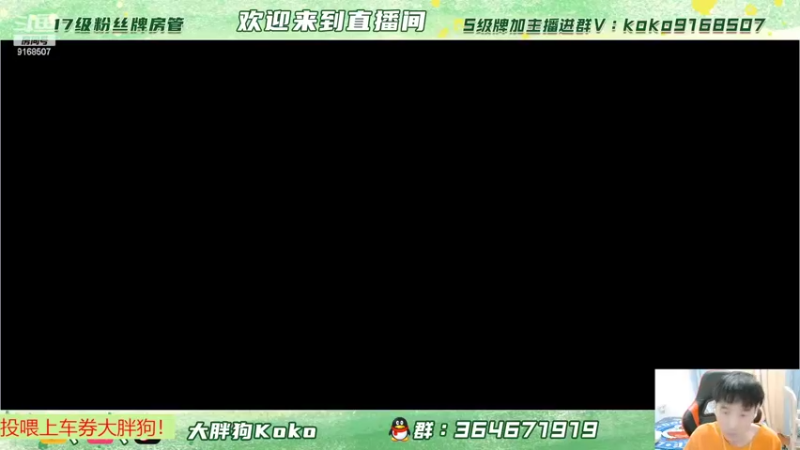 【2022-03-09 21点场】大胖狗koko：雀士二我来了