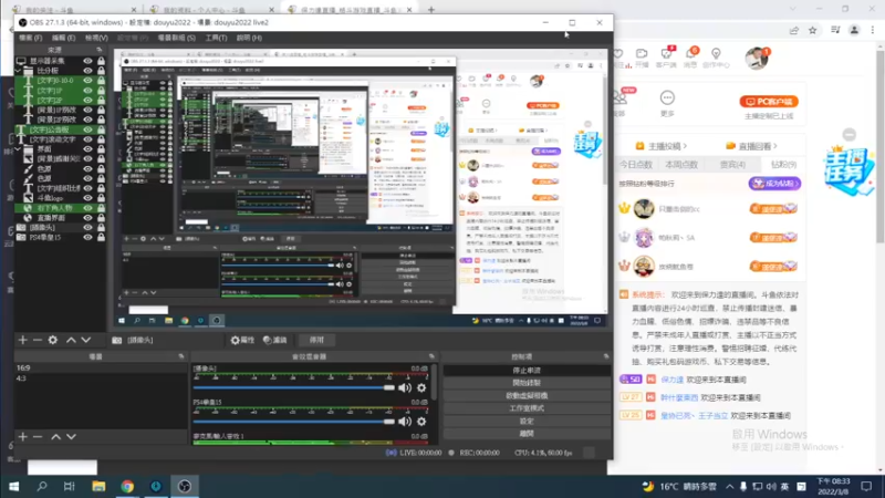 【2022-03-08 20点场】保力達：晚上好:直播中大家晚上好...