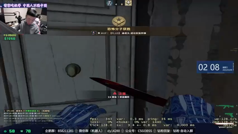 【2022-03-09 02点场】CSGO百岁三：【百岁三】女主播第亿天 大家好