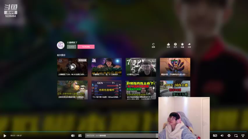 【2022-03-04 04点场】天灰灰qaq：峡谷冲分 随便上分