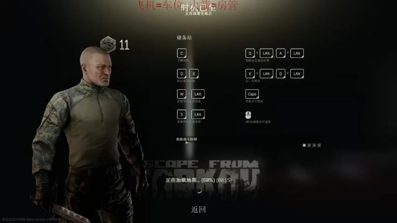 【2022-03-08 23点场】鬼才地瓜：【地瓜】塔科夫走起来~
